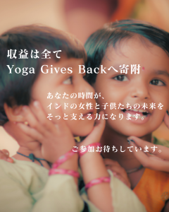 Read more about the article Fundraiser to Benefit YGB (Japan)